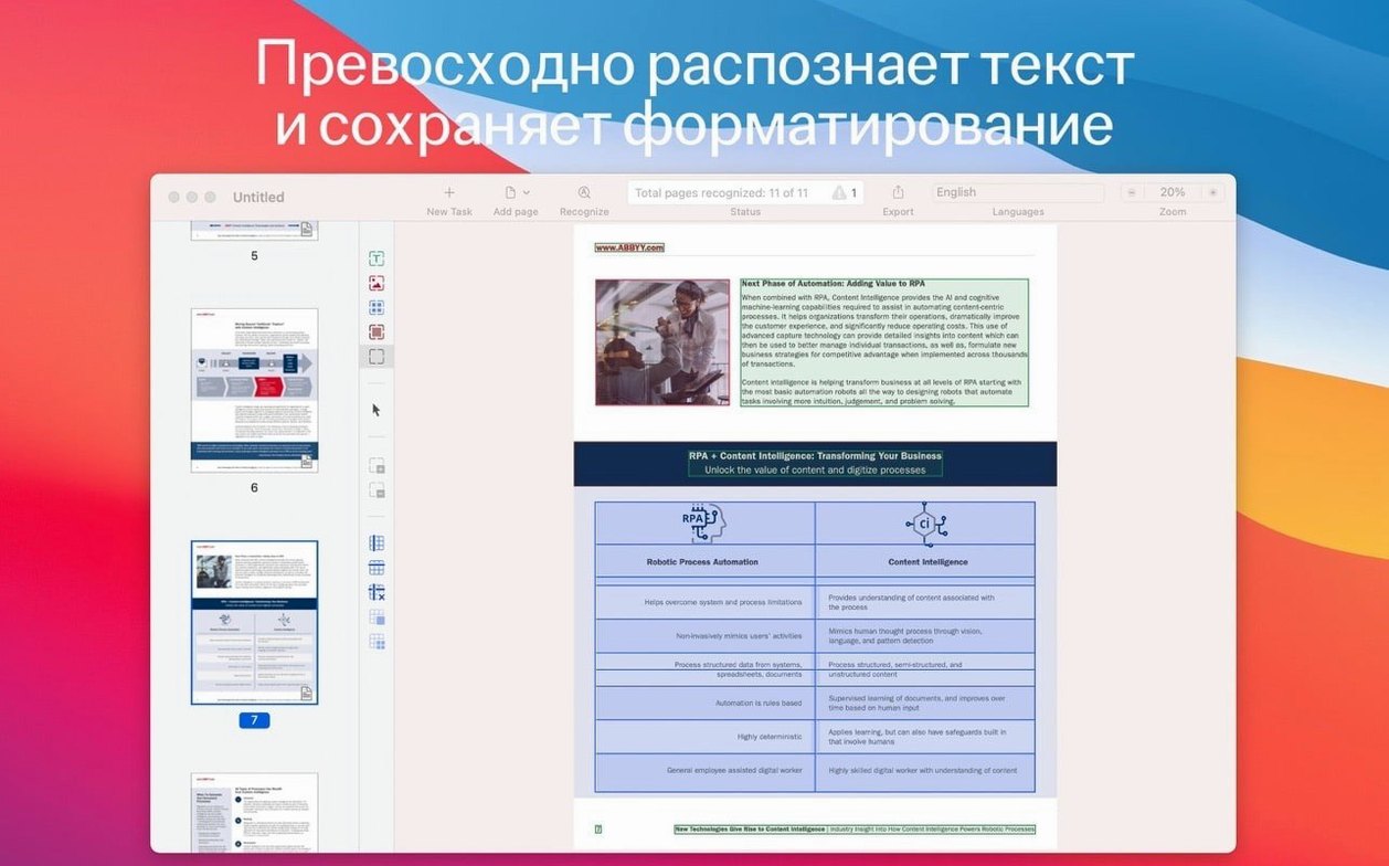 ABBYY FineReader PDF preview 1 abbyy torrent: primary view