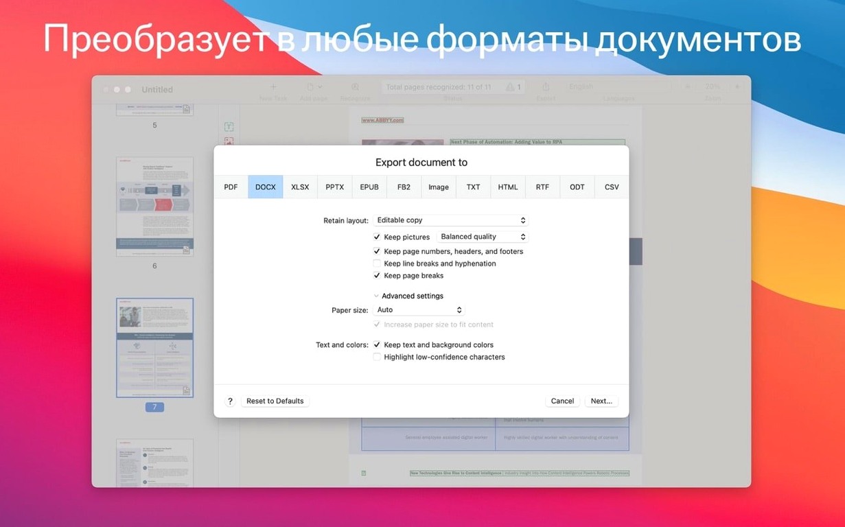 ABBYY FineReader PDF preview 3 ABBYY FineReader PDF 15.2.14 screenshot 3