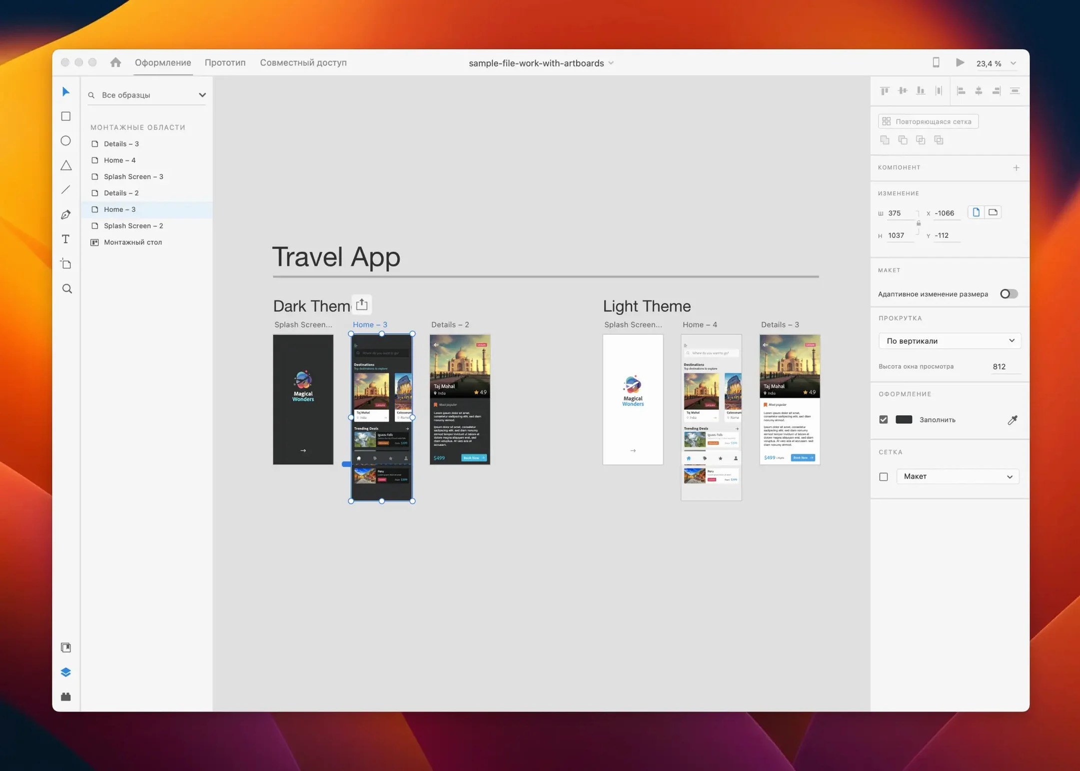 Adobe XD preview 1 adobe creative cloud mac torrent: primary view