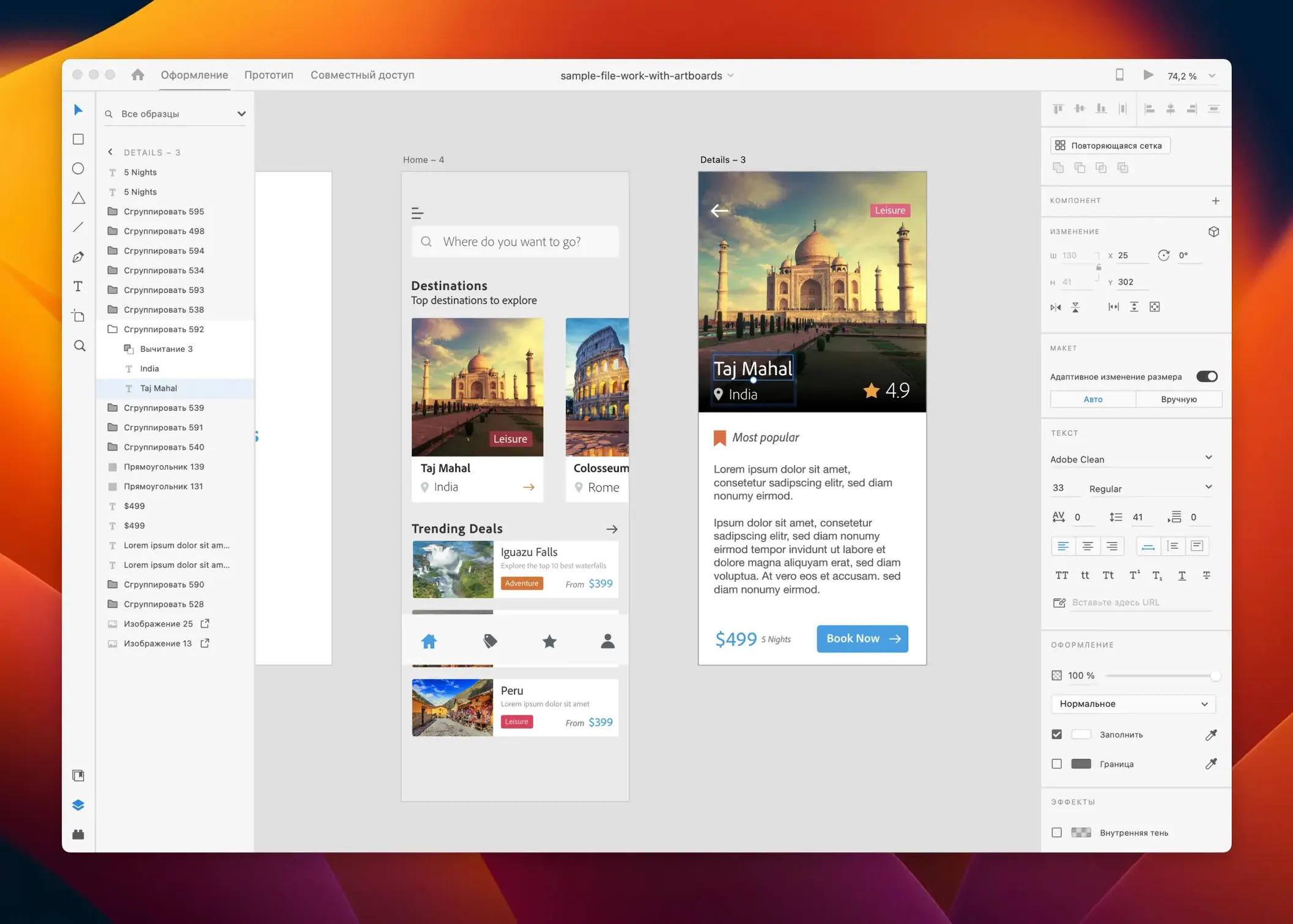 Adobe XD preview 2 Adobe XD 59.0.12 screenshot 2