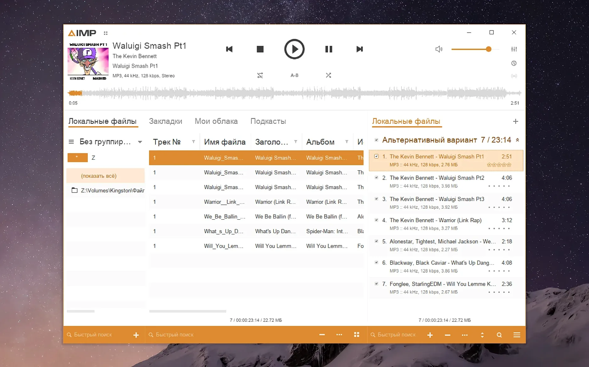 AIMP preview 3 AIMP 5.40.2675 screenshot 3