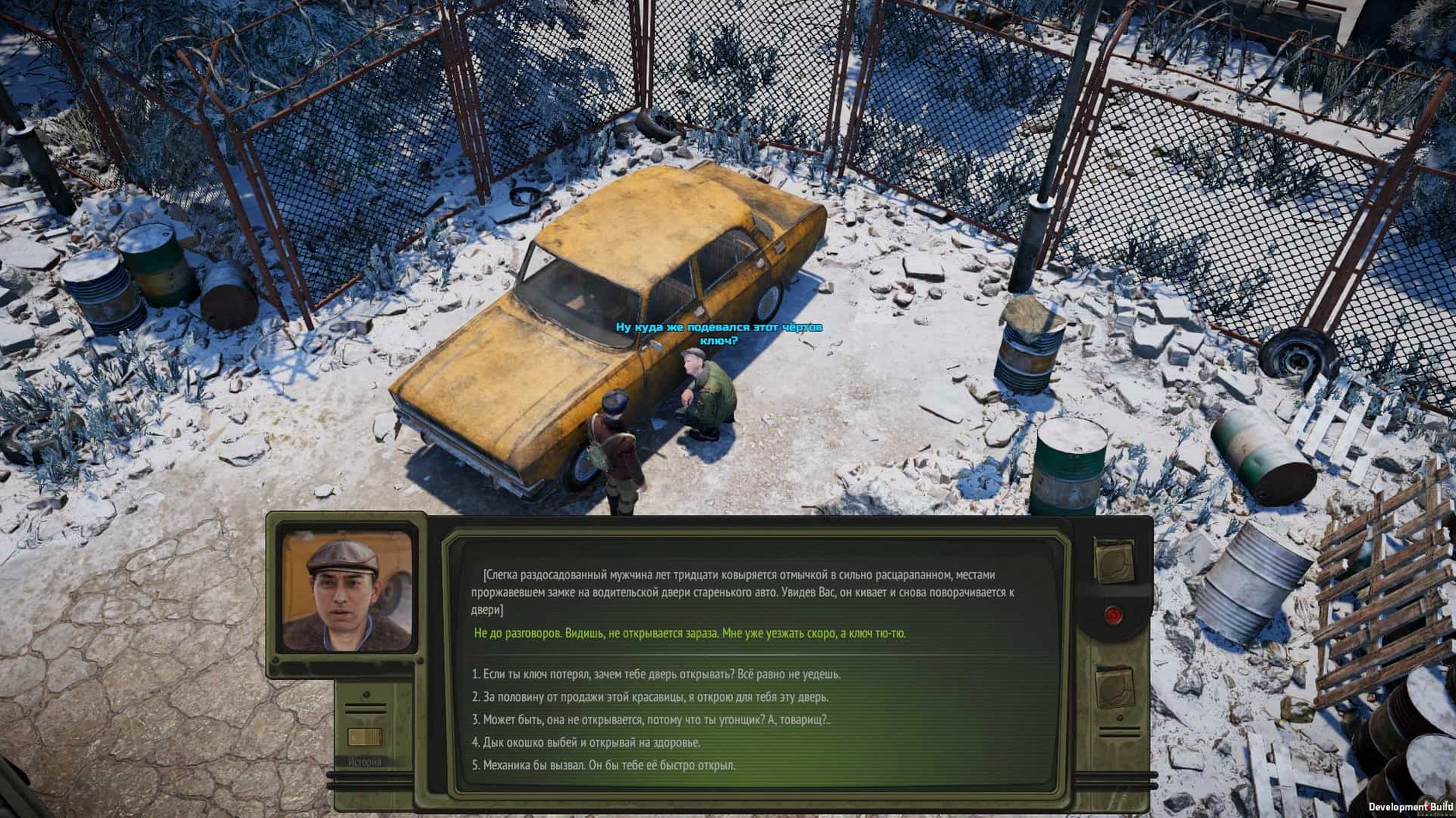 ATOM RPG: Trudograd: picture 3 of 4 Inside ATOM RPG: Trudograd, view 3