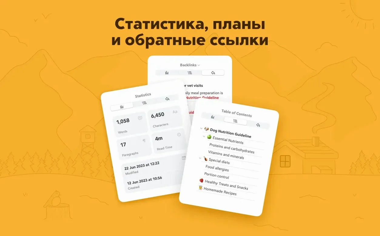 Bear preview 5 Bear 2.10 screenshot 5