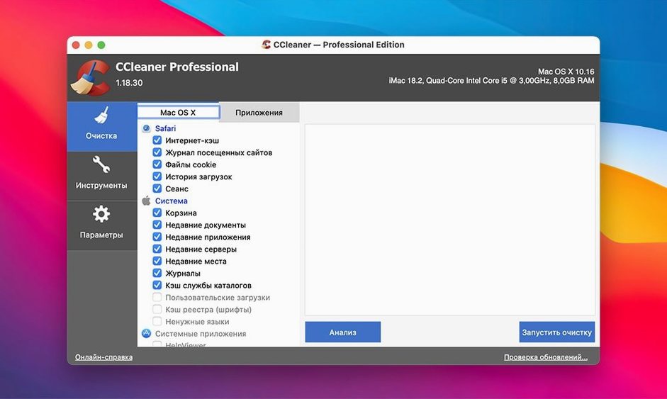 CCleaner Pro preview 1 ccleaner pro download torrent: primary view