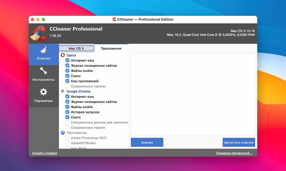 CCleaner Pro preview 2 CCleaner Pro 1.18.30 screenshot 2