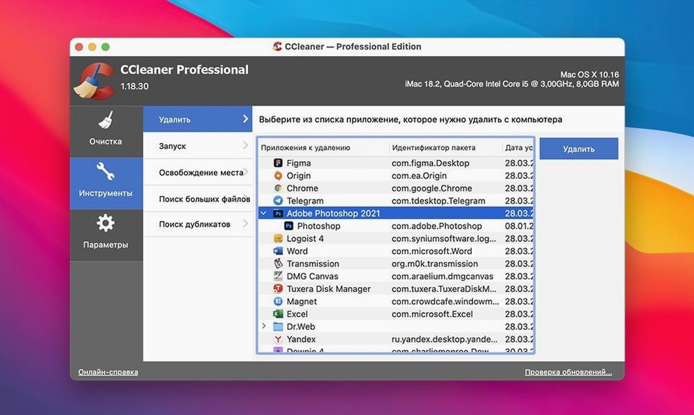 CCleaner Pro preview 3 CCleaner Pro 1.18.30 screenshot 3