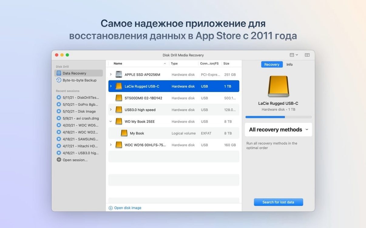 Disk Drill preview 1 Disk Drill for Mac — disk drill mac cracked