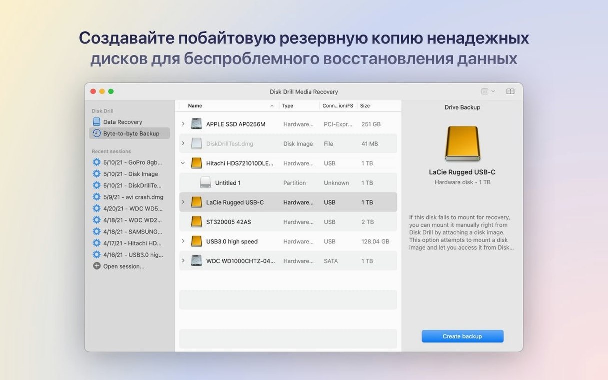 Disk Drill preview 4 Disk Drill 6.3.2326 screenshot 4
