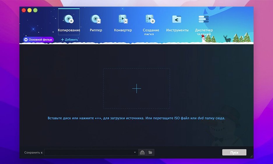 DVDFab preview 2 DVDFab 12.0.8.2 screenshot 2