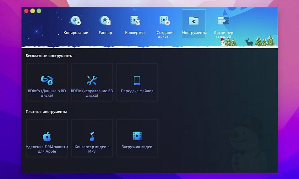 DVDFab preview 3 DVDFab 12.0.8.2 screenshot 3