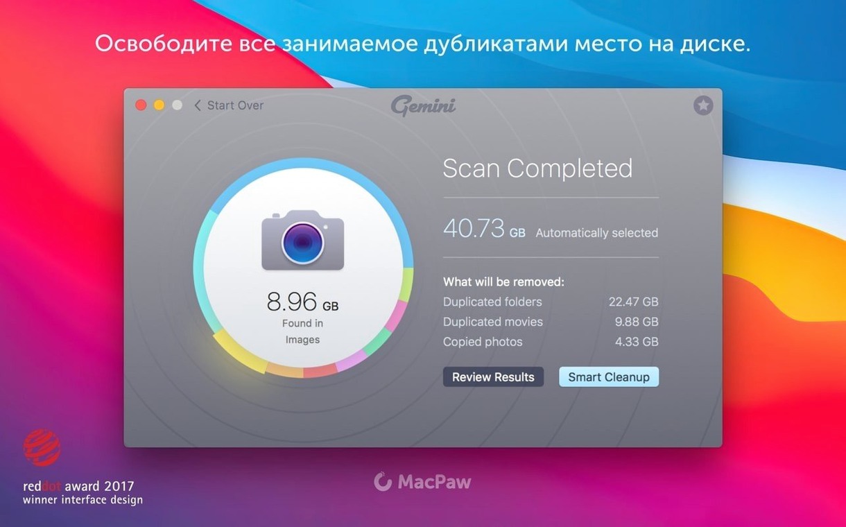 Gemini preview 1 Gemini for Mac — gemini mac torrent
