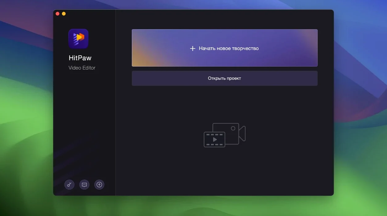 HitPaw Edimakor preview 1 edimakor crack: primary view