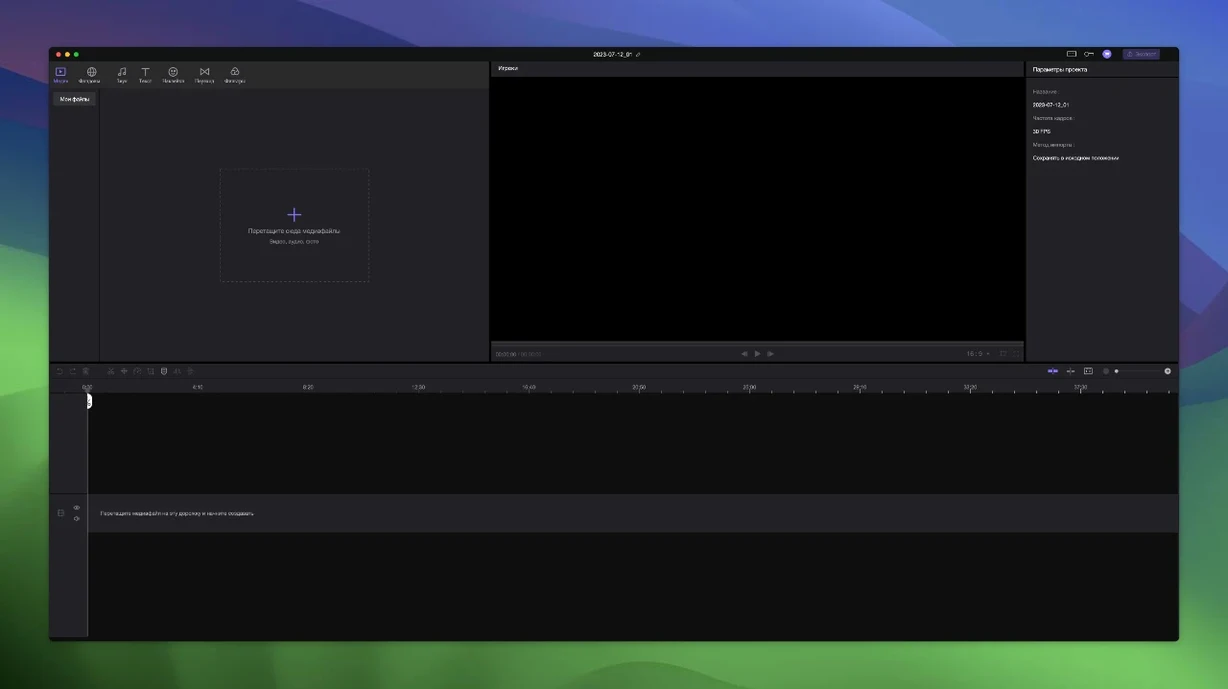 HitPaw Edimakor preview 2 HitPaw Edimakor 2.6.0 screenshot 2
