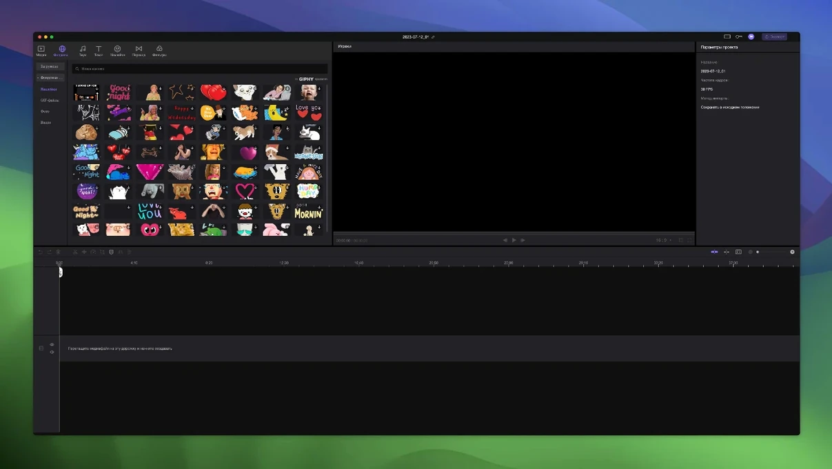 HitPaw Edimakor preview 3 HitPaw Edimakor 2.6.0 screenshot 3