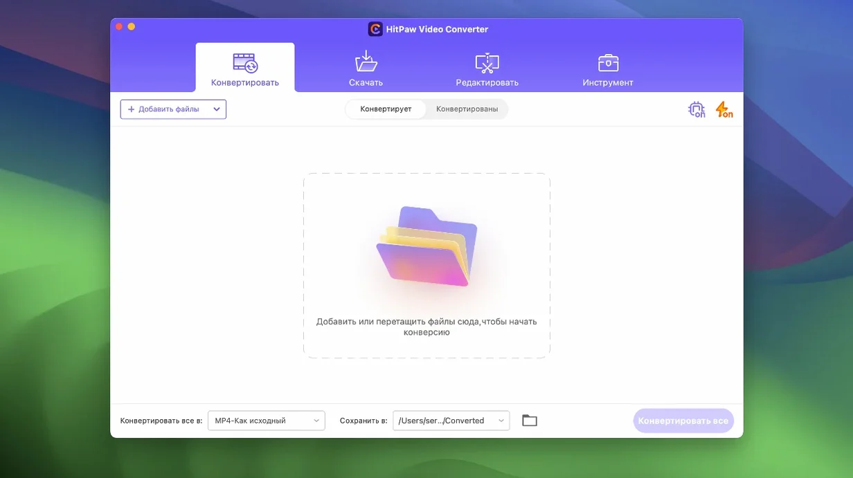 HitPaw Video Converter: picture 1 of 4 hitpaw video converter for mac: primary view
