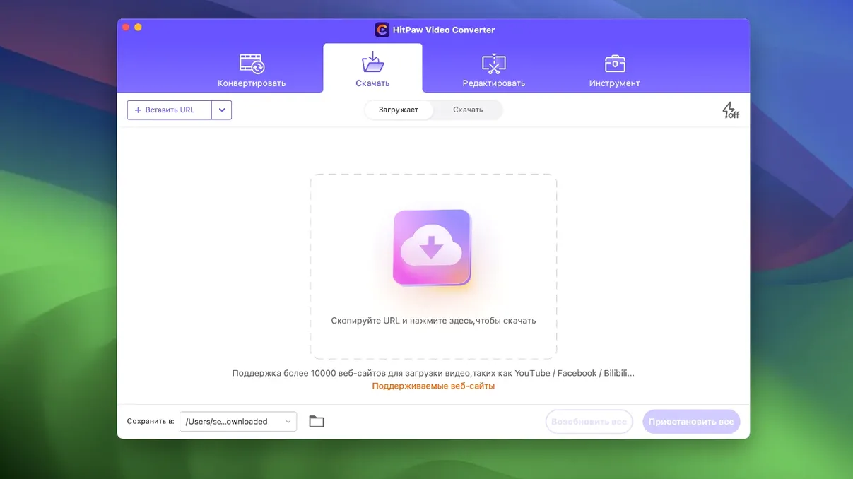 HitPaw Video Converter: picture 2 of 4 Inside HitPaw Video Converter, view 2