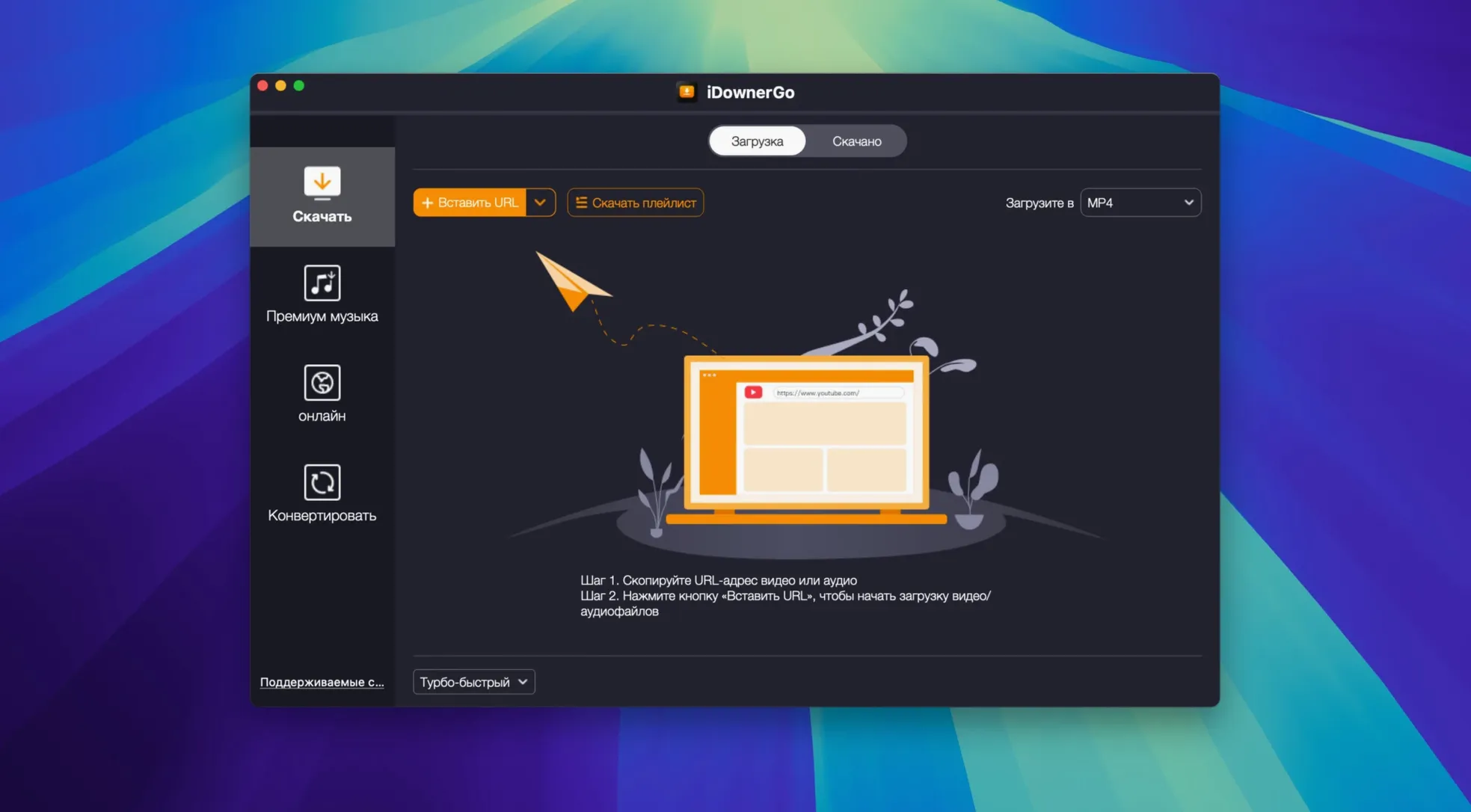 iDownerGo preview 1 iDownerGo for Mac — idownergo