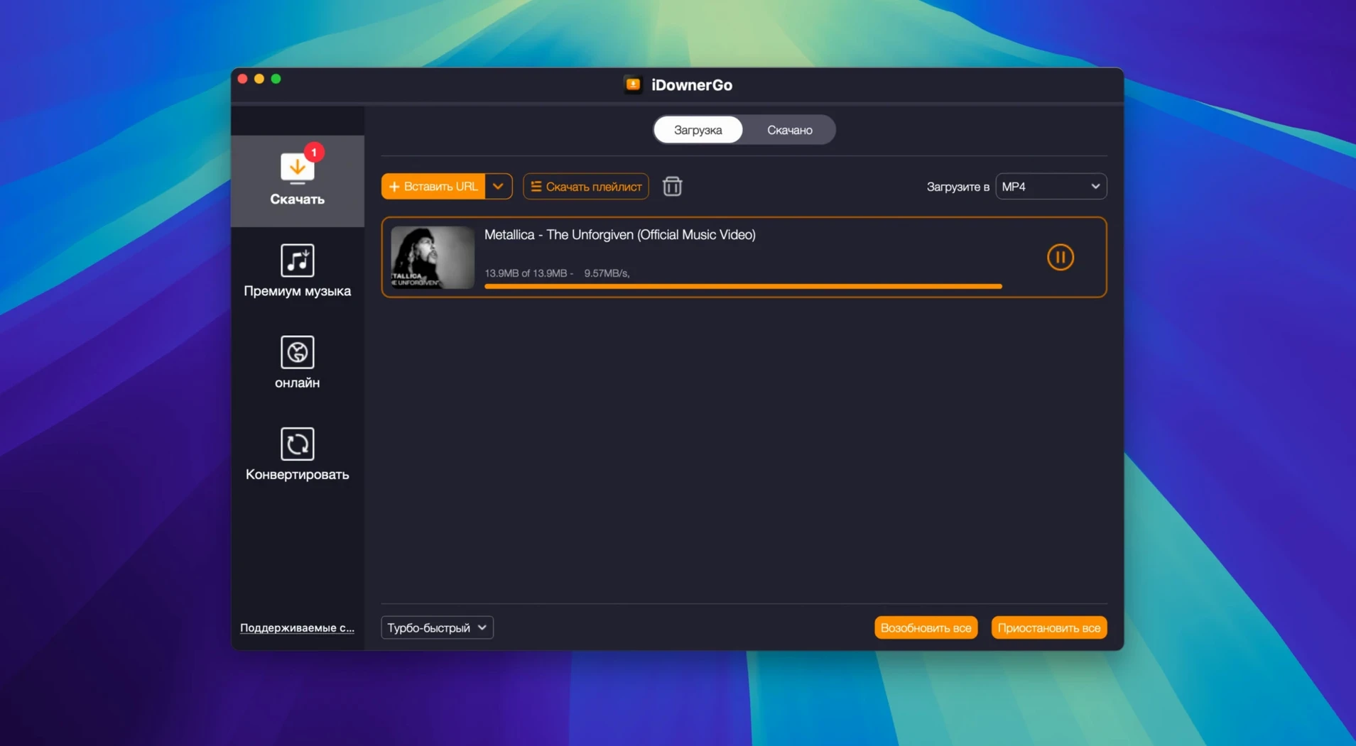 iDownerGo preview 2 iDownerGo 10.15.0 screenshot 2