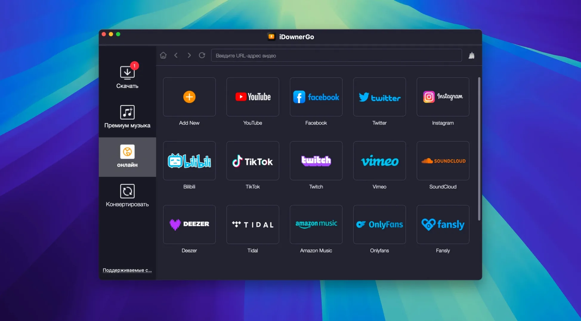 iDownerGo preview 3 iDownerGo 10.15.0 screenshot 3