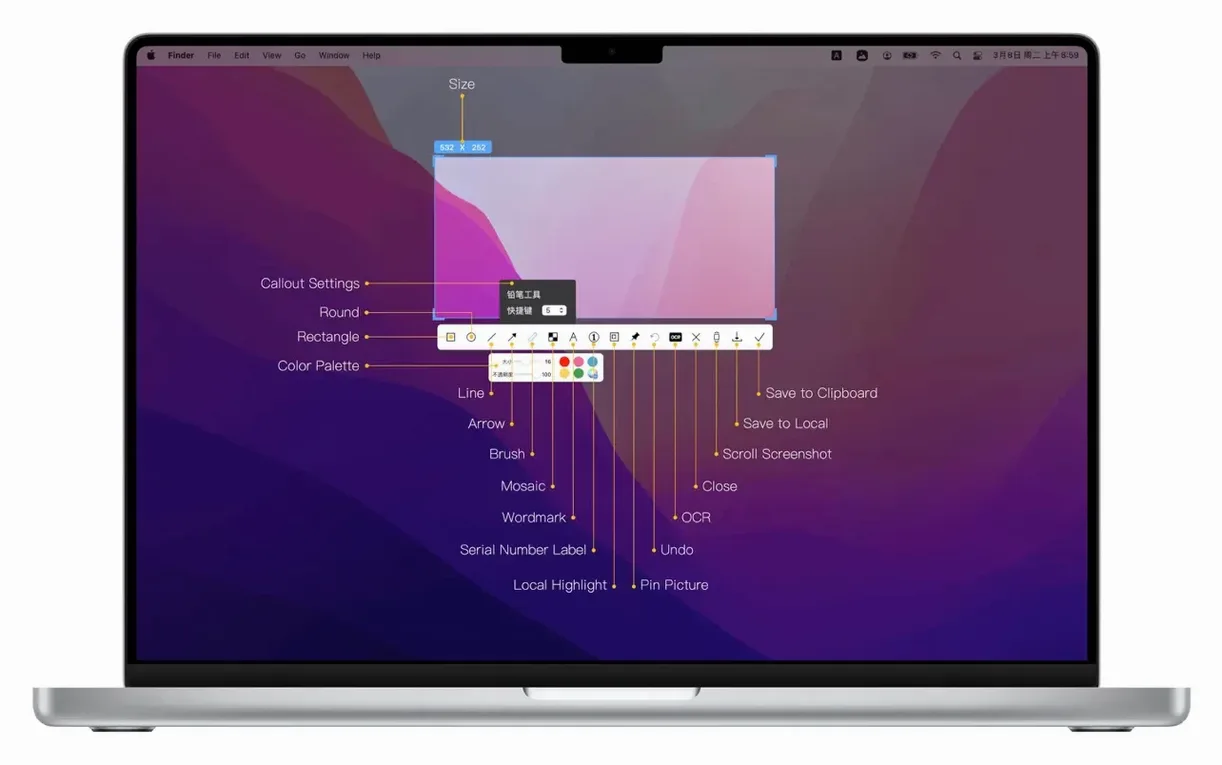 iShot Pro-ScreenShot Recording: picture 2 of 8 Inside iShot Pro-ScreenShot Recording, view 2