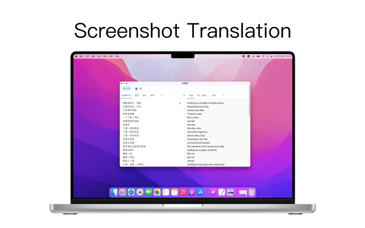 iShot Pro-ScreenShot Recording preview 6 iShot Pro-ScreenShot Recording 2.6.9 screenshot 6