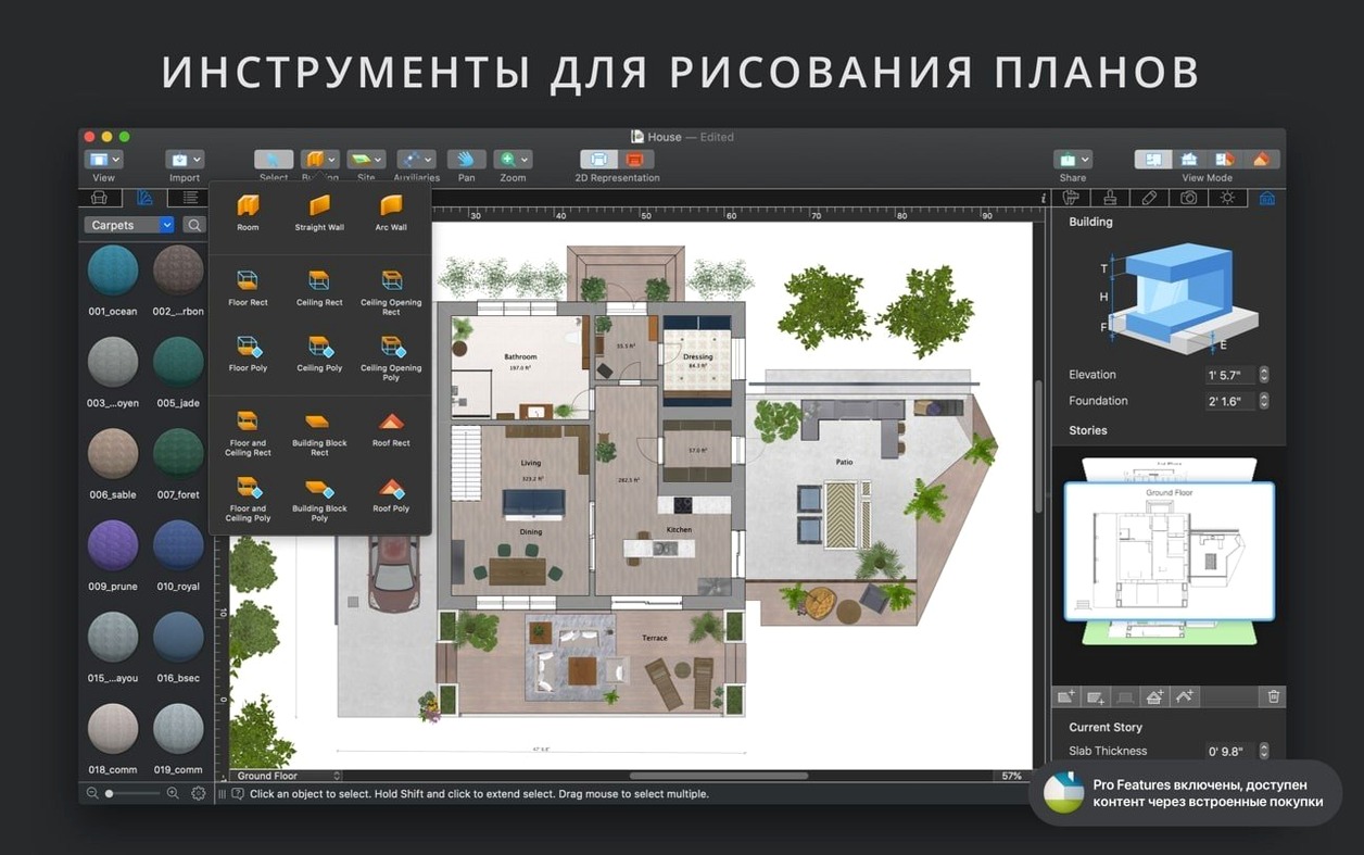 Live Home 3D Pro preview 1 Live Home 3D Pro for Mac — live home 3d crack