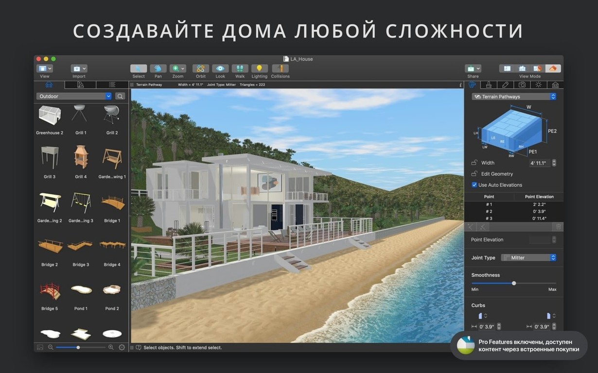 Live Home 3D Pro preview 2 Live Home 3D Pro 5.0.4 screenshot 2