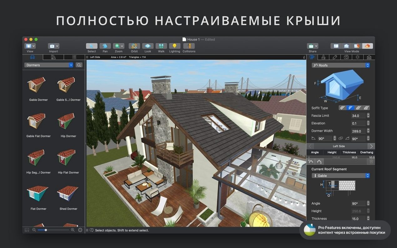 Live Home 3D Pro preview 3 Live Home 3D Pro 5.0.4 screenshot 3
