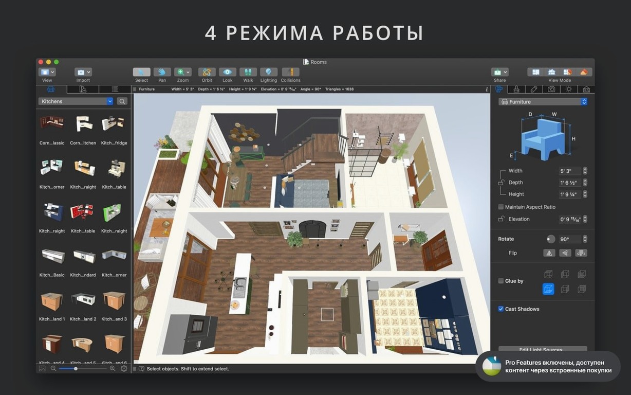 Live Home 3D Pro preview 4 Live Home 3D Pro 5.0.4 screenshot 4