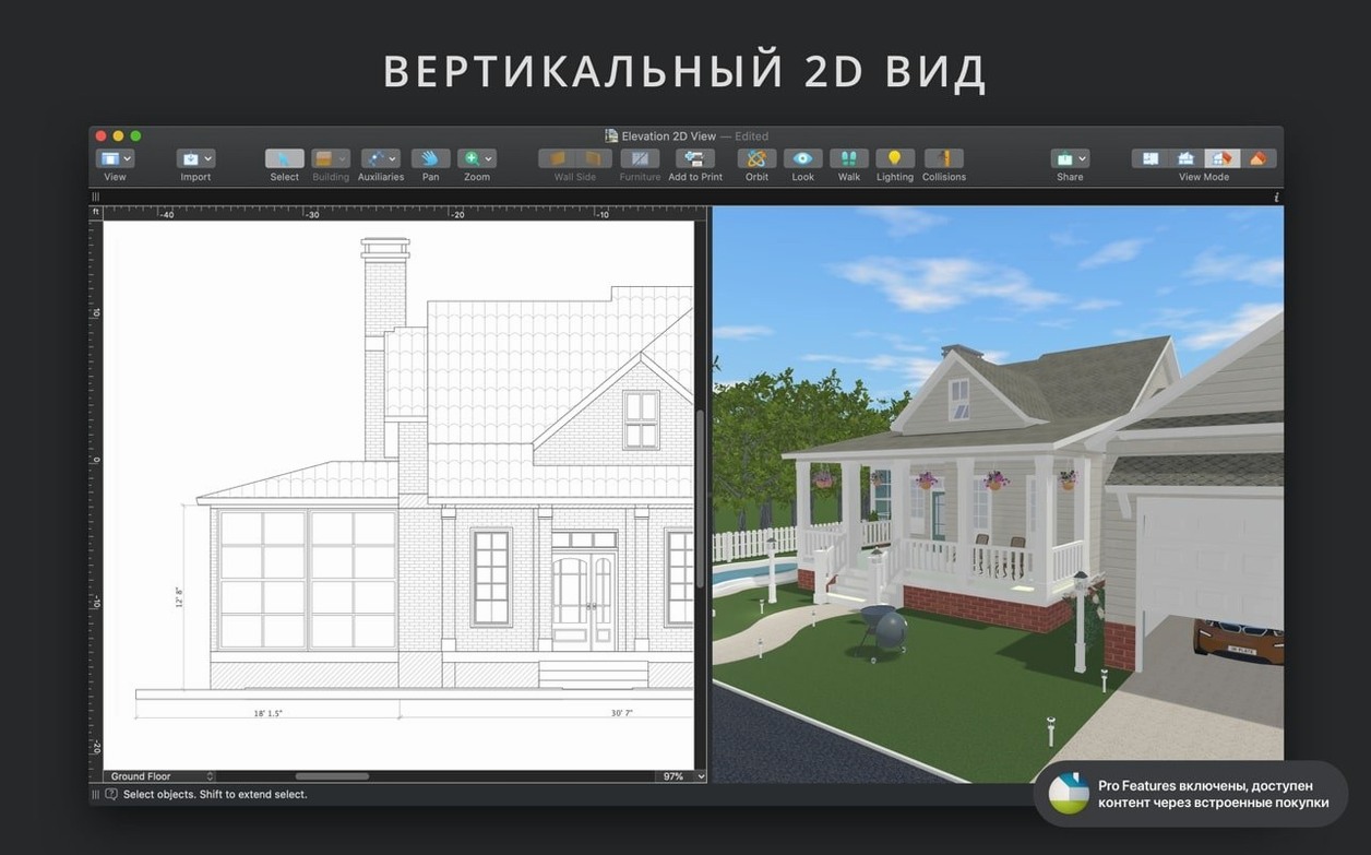 Live Home 3D Pro: picture 5 of 8 Inside Live Home 3D Pro, view 5