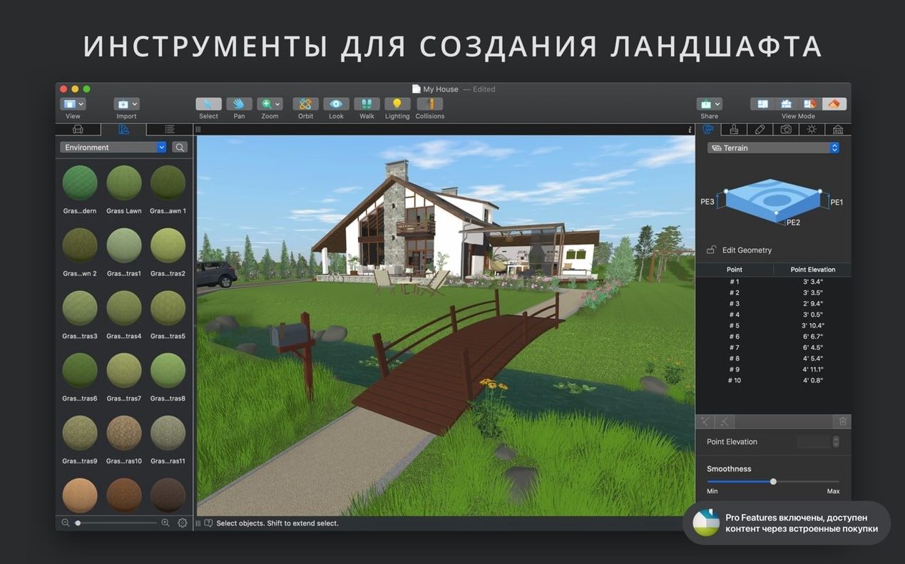 Live Home 3D Pro: picture 6 of 8 Inside Live Home 3D Pro, view 6