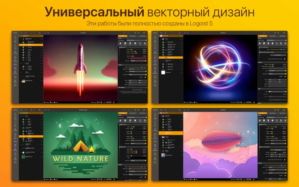 Logoist 5 preview 2 Logoist 5 5.2.2 screenshot 2