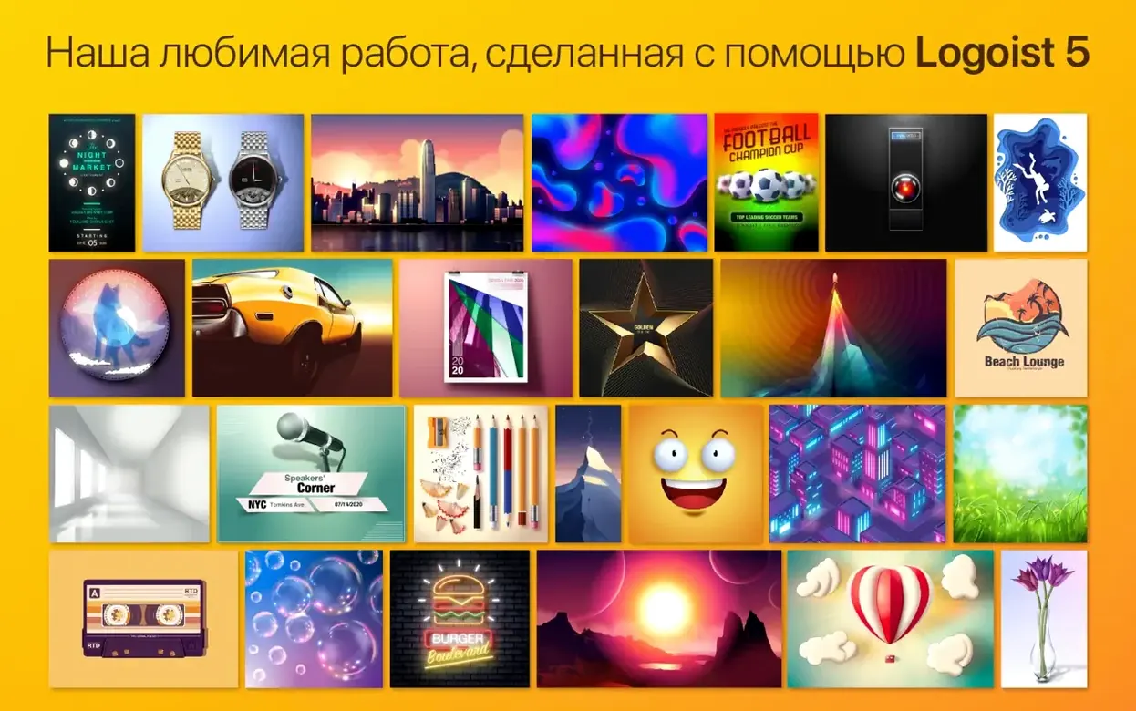 Logoist 5 preview 3 Logoist 5 5.2.2 screenshot 3