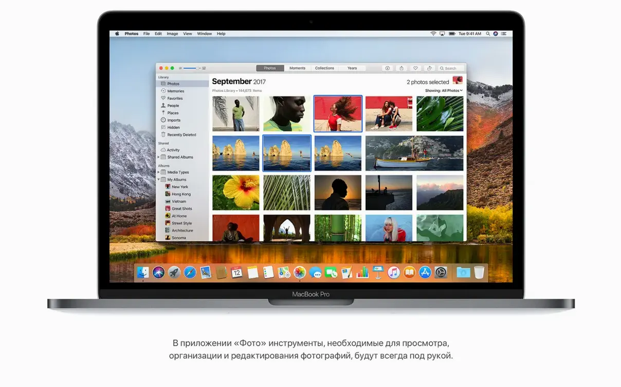 macOS High Sierra preview 1 torrent mac os high sierra: primary view