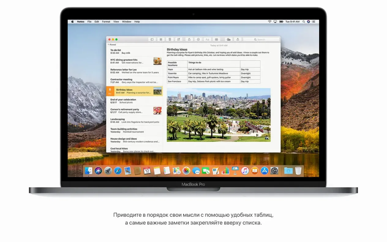 macOS High Sierra preview 3 macOS High Sierra 10.13.6 screenshot 3