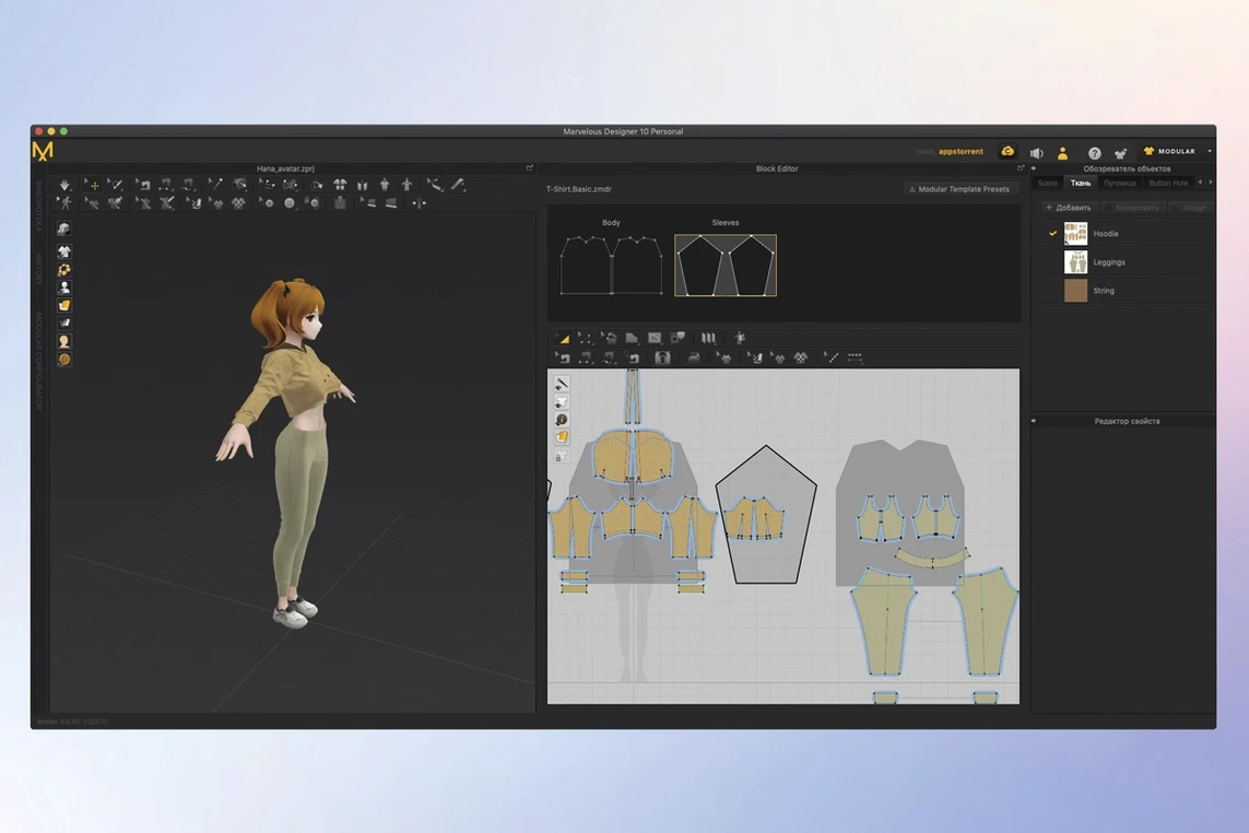 Marvelous Designer: picture 1 of 4 marvelous designer mac crack: primary view