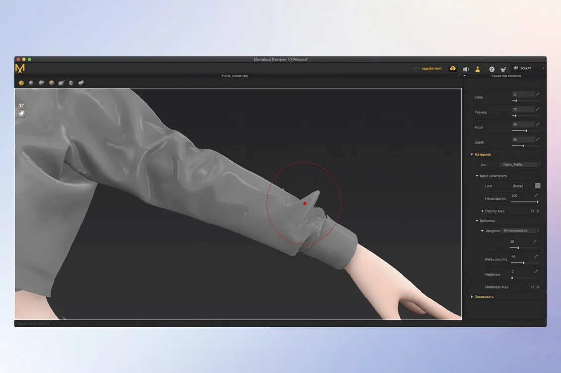 Marvelous Designer: picture 2 of 4 Inside Marvelous Designer, view 2