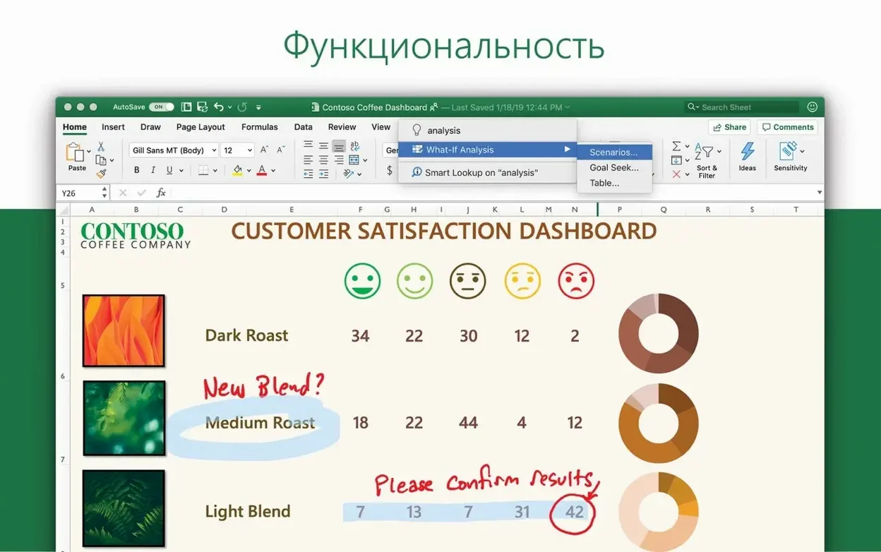 Microsoft Word preview 2 Microsoft Word 16.93 screenshot 2