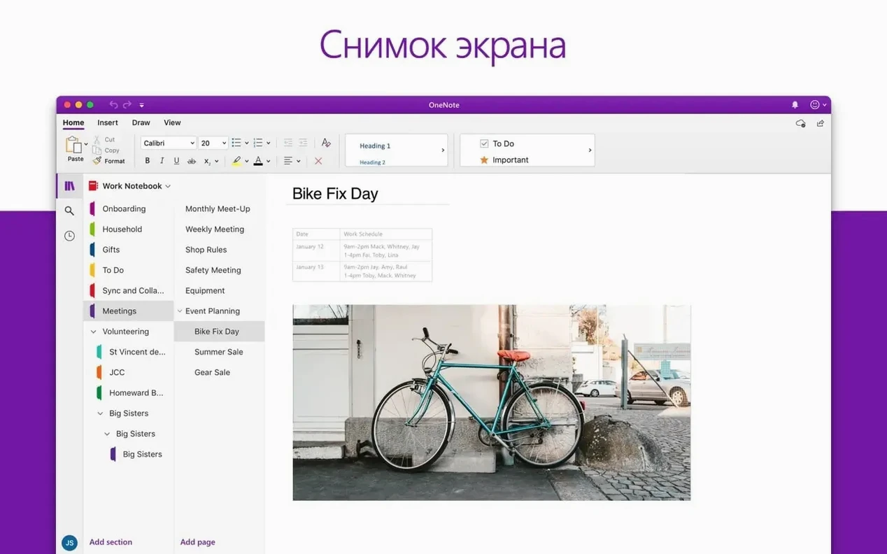 Microsoft Word preview 4 Microsoft Word 16.93 screenshot 4