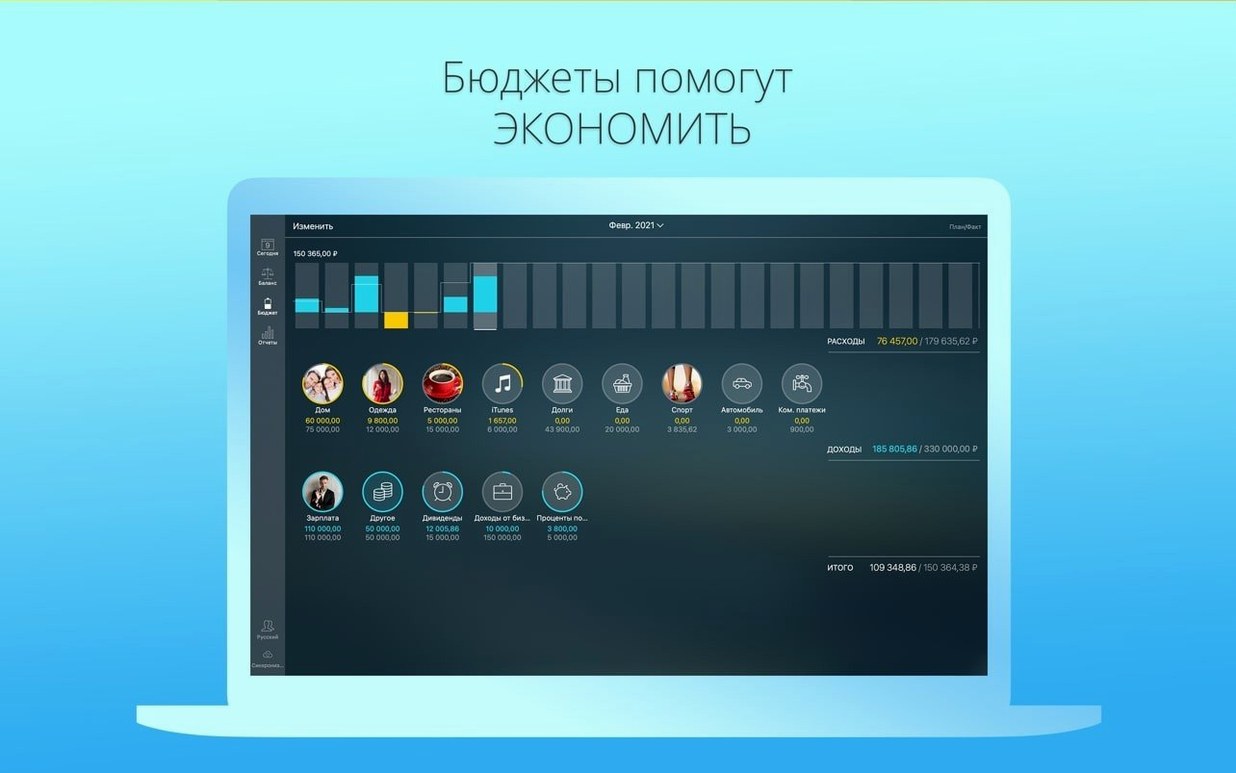 Money Pro preview 1 Money Pro for Mac — money pro torrent macos