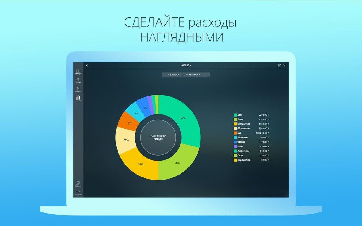 Money Pro preview 4 Money Pro 2.11.33 screenshot 4