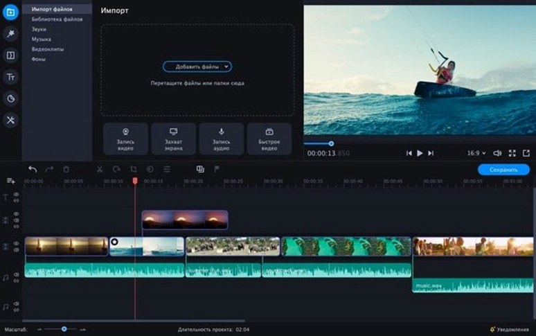 Movavi Video Editor preview 1 movavi video editor mac crack: primary view