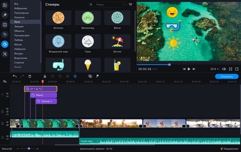 Movavi Video Editor preview 3 Movavi Video Editor 22.4.1 screenshot 3