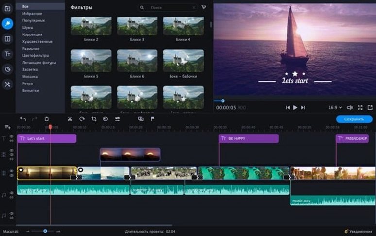 Movavi Video Editor preview 4 Movavi Video Editor 22.4.1 screenshot 4