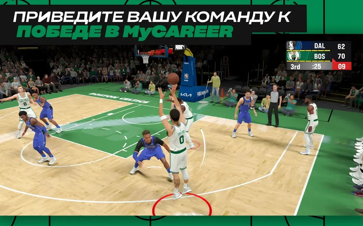 NBA 2K25 Arcade Edition: picture 2 of 7 Inside NBA 2K25 Arcade Edition, view 2