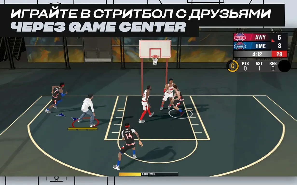 NBA 2K25 Arcade Edition: picture 3 of 7 Inside NBA 2K25 Arcade Edition, view 3