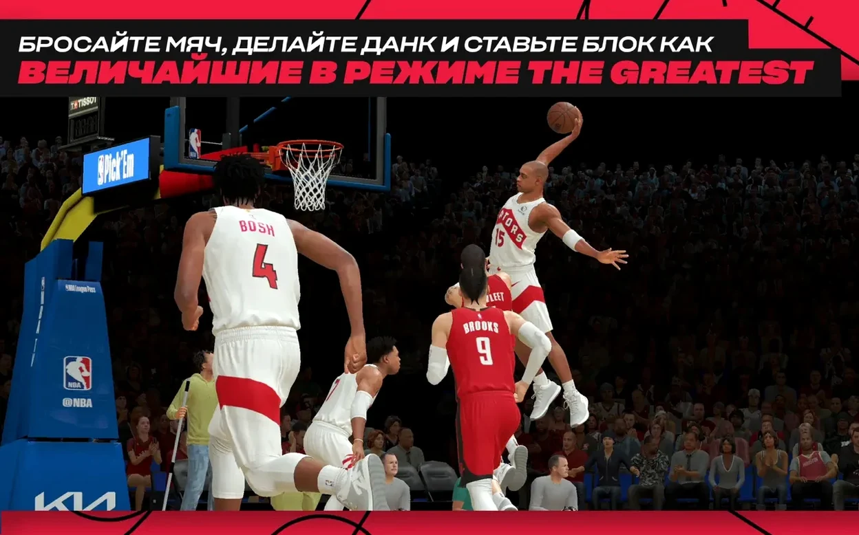 NBA 2K25 Arcade Edition: picture 4 of 7 Inside NBA 2K25 Arcade Edition, view 4