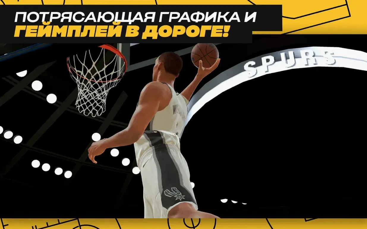 NBA 2K25 Arcade Edition preview 5 NBA 2K25 Arcade Edition 1.80 screenshot 5