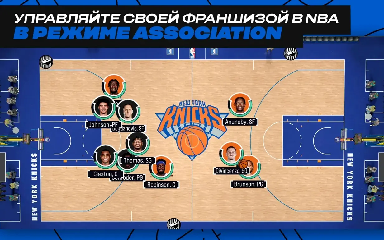 NBA 2K25 Arcade Edition preview 7 NBA 2K25 Arcade Edition 1.80 screenshot 7
