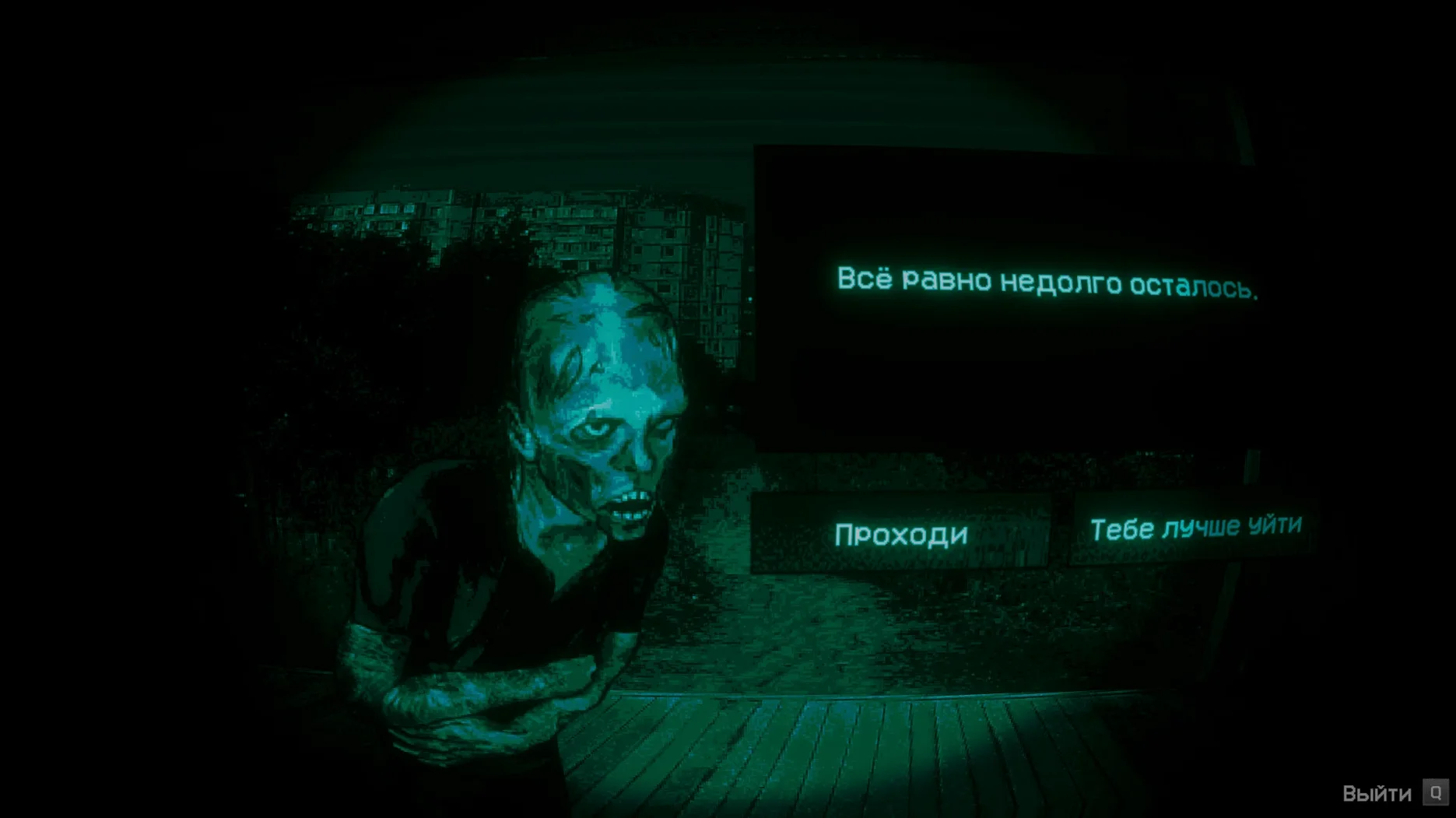 No, I'm Not a Human: picture 7 of 8 Inside No, I'm Not a Human, view 7